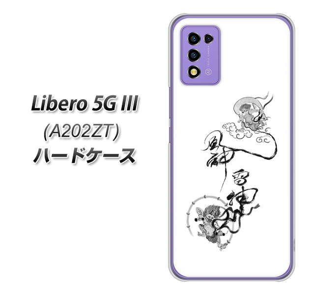 x 5G III A202ZT n[hP[X Jo[ YJ203 __ n a  fރNA UV