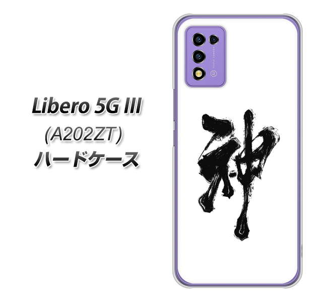 x 5G III A202ZT n[hP[X Jo[ YJ205 _ n M a fރNA UV