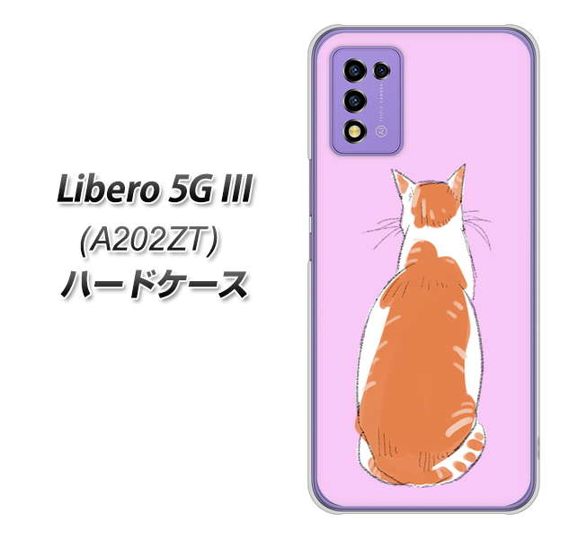 ���x�� 5G III A202ZT �n�[�h�P�[�X �J�o�[ YJ216 �l�R���p �f�ރN���A UV���