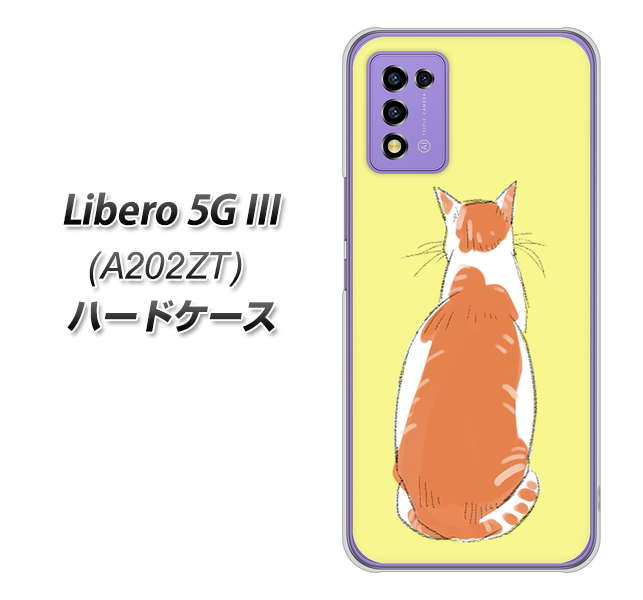 ���x�� 5G III A202ZT �n�[�h�P�[�X �J�o�[ YJ221 �l�R���p �f�ރN���A UV���