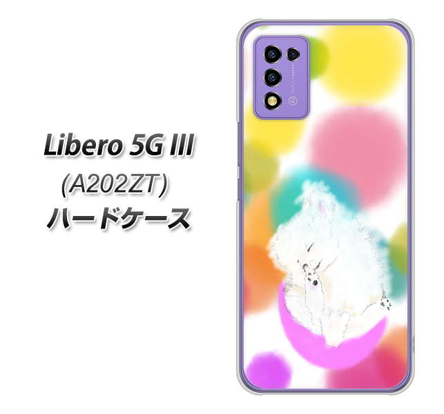 ���x�� 5G III A202ZT �n�[�h�P�[�X �J�o�[ YJ225 �|�����j�A���� �C�k ���� ���� ���킢�� �f�ރN���A UV���