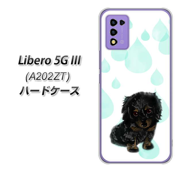 ���x�� 5G III A202ZT �n�[�h�P�[�X �J�o�[ YJ226 �_�b�N�X�t���h �� �� �� ������ ���킢�� �f�ރN���A UV���