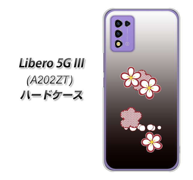 ���x�� 5G III A202ZT �n�[�h�P�[�X �J�o�[ YJ318 �~ �a �f�ރN���A UV���