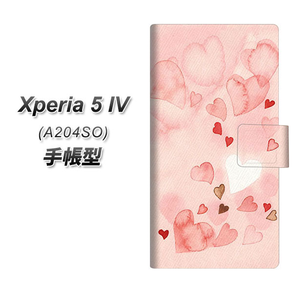 GNXyA5 IV A204SO 蒠^ X}zP[X 1125 n[g̘a UV J