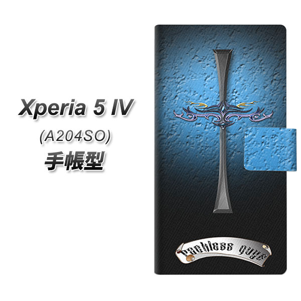 �G�N�X�y���A5 IV A204SO �蒠�^ �X�}�z�P�[�X YC885 �N���X�h���S�� UV��� ���J��