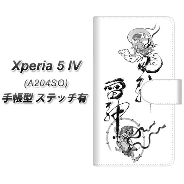 GNXyA5 IV A204SO 蒠^ X}zP[X yXeb`^Cvz YJ204 __ n a UV J