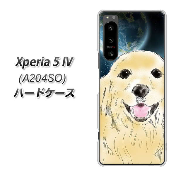 �G�N�X�y���A5 IV A204SO �n�[�h�P�[�X �J�o�[ YD826 �S�[���f��02 �f�ރN���A UV���