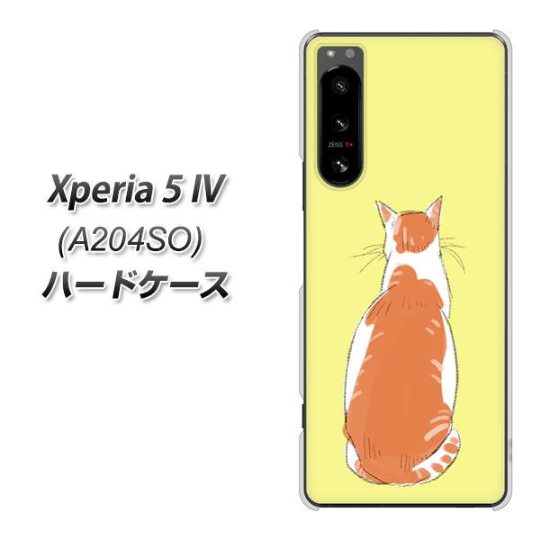 �G�N�X�y���A5 IV A204SO �n�[�h�P�[�X �J�o�[ YJ221 �l�R���p �f�ރN���A UV���