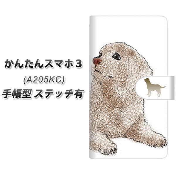 ���񂽂�X�}�z3 A205KC �蒠�^ �X�}�z�P�[�X �y�X�e�b�`�^�C�v�z YD823 ���u04 UV��� ���J��