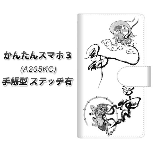 񂽂X}z3 A205KC 蒠^ X}zP[X yXeb`^Cvz YJ203 __ n a  UV J