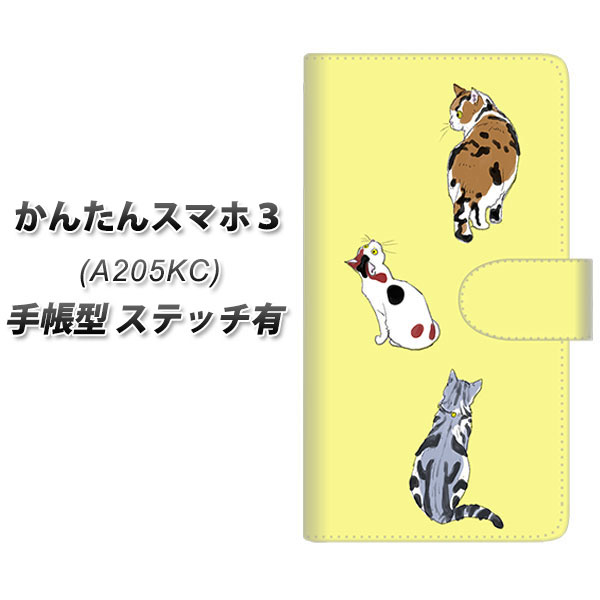 ���񂽂�X�}�z3 A205KC �蒠�^ �X�}�z�P�[�X �y�X�e�b�`�^�C�v�z YJ222 �L UV��� ���J��