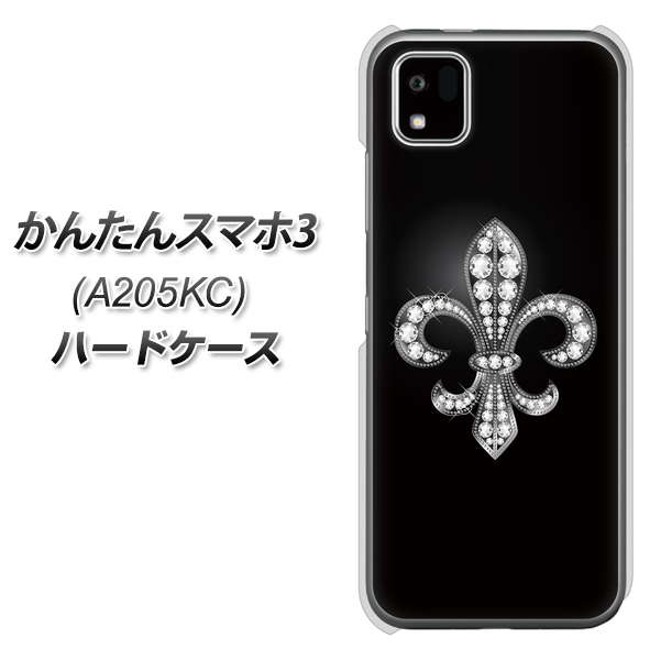 ���񂽂�X�}�z3 A205KC �n�[�h�P�[�X �J�o�[ 042 ���C���X�g�[���S�[�W���X���� �f�ރN���A UV���