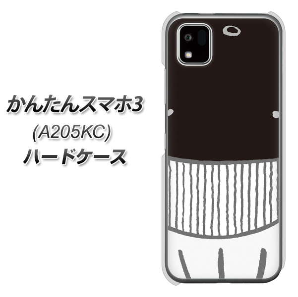 ���񂽂�X�}�z3 A205KC �n�[�h�P�[�X �J�o�[ 355 ������ �f�ރN���A UV���