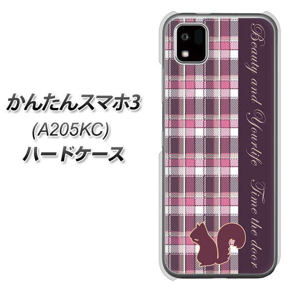 ���񂽂�X�}�z3 A205KC �n�[�h�P�[�X �J�o�[ 519 �`�F�b�N���Ƀ��X �f�ރN���A UV���