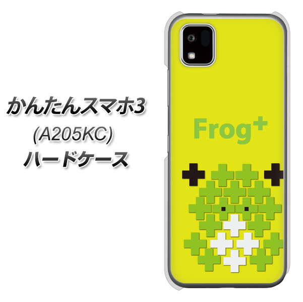 ���񂽂�X�}�z3 A205KC �n�[�h�P�[�X �J�o�[ IA806 Frog+ �f�ރN���A UV���