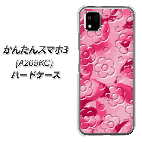 ���񂽂�X�}�z3 A205KC �n�[�h�P�[�X �J�o�[ SC847 �t�����[���F���j�ԔZ���s���N �f�ރN���A UV���