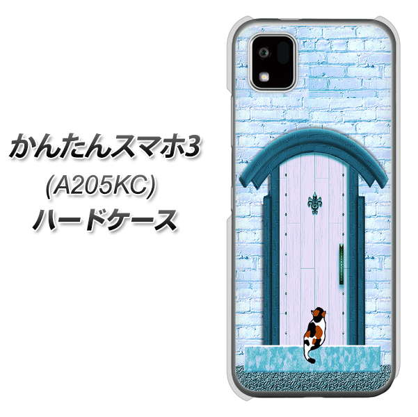 ���񂽂�X�}�z3 A205KC �n�[�h�P�[�X �J�o�[ YA953 �΃h�A03 �f�ރN���A UV���