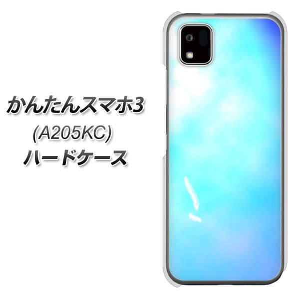 ���񂽂�X�}�z3 A205KC �n�[�h�P�[�X �J�o�[ YJ291 �f�U�C�� �� �f�ރN���A UV���