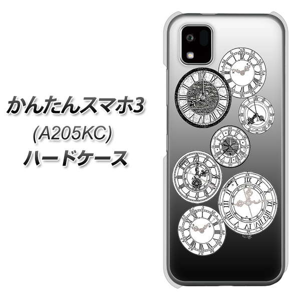 ���񂽂�X�}�z3 A205KC �n�[�h�P�[�X �J�o�[ YJ338 ���m�g�[�� ���v �f�ރN���A UV���