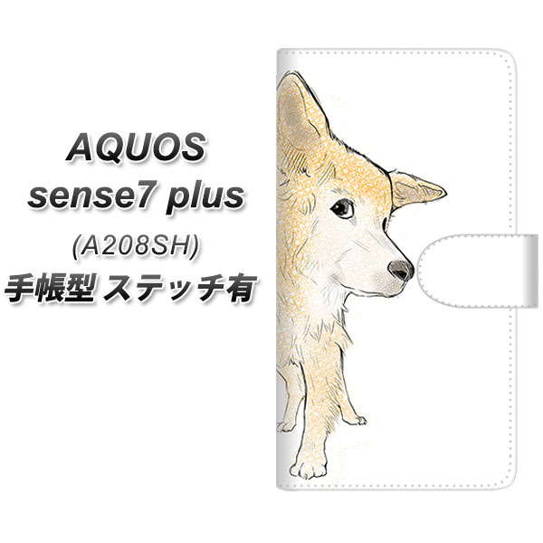 �A�N�I�X �Z���X7 plus A208SH �蒠�^ �X�}�z�P�[�X �y�X�e�b�`�^�C�v�z YE993 ���u�h�b�O02 UV��� ���J��