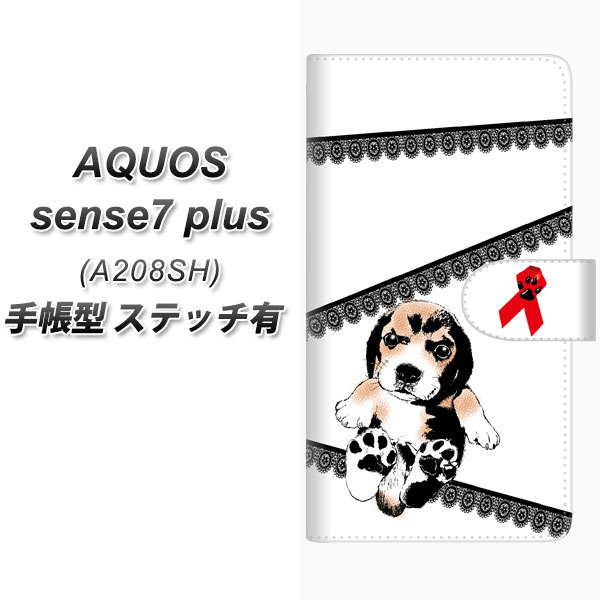 �A�N�I�X �Z���X7 plus A208SH �蒠�^ �X�}�z�P�[�X �y�X�e�b�`�^�C�v�z YF990 �o�E���E01 UV��� ���J��