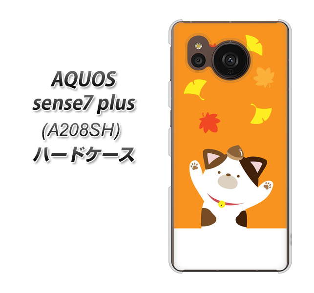 �A�N�I�X �Z���X7 plus A208SH �n�[�h�P�[�X �J�o�[ TA018 �H�݂� �f�ރN���A UV���
