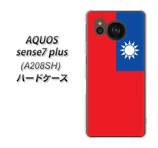 �A�N�I�X �Z���X7 plus A208SH �n�[�h�P�[�X �J�o�[ VA990 ��p �f�ރN���A UV���