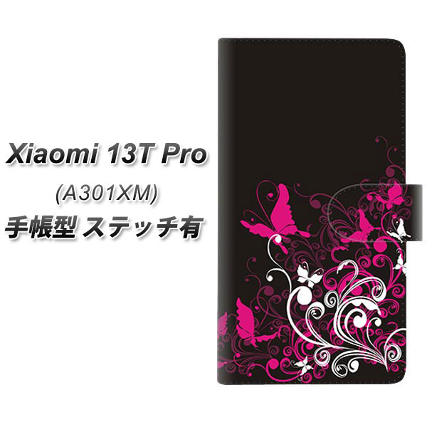 �V���I�~ 13T Pro A301XM �蒠�^ �X�}�z�P�[�X �y�X�e�b�`�^�C�v�z 585 �łɕ����� UV��� ���J��