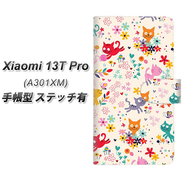 �V���I�~ 13T Pro A301XM �蒠�^ �X�}�z�P�[�X �y�X�e�b�`�^�C�v�z 693 �l�R�̂����я� UV��� ���J��