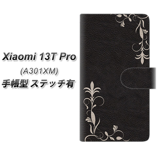 �V���I�~ 13T Pro A301XM �蒠�^ �X�}�z�P�[�X �y�X�e�b�`�^�C�v�z EK825 ���U�[���O���X�t���[�� UV��� ���J��