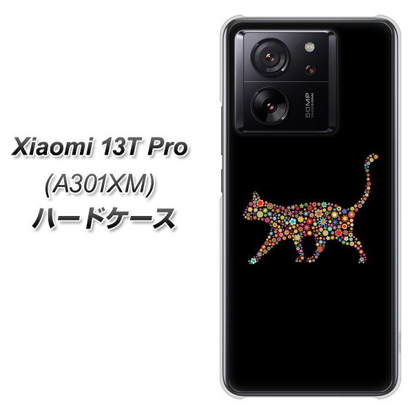 �V���I�~ 13T Pro A301XM �n�[�h�P�[�X �J�o�[ 406 �J���t���L���b�g �f�ރN���A UV���