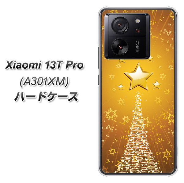 �V���I�~ 13T Pro A301XM �n�[�h�P�[�X �J�o�[ 590 ���̓� �f�ރN���A UV���