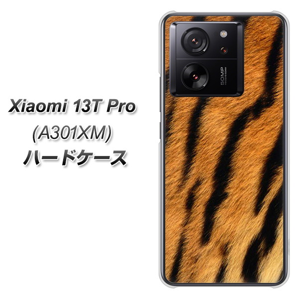 �V���I�~ 13T Pro A301XM �n�[�h�P�[�X �J�o�[ EK847 �Օ� �f�ރN���A UV���