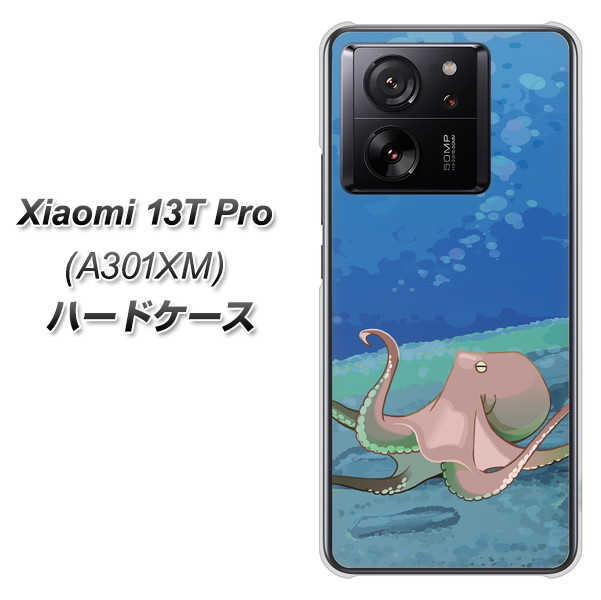 �V���I�~ 13T Pro A301XM �n�[�h�P�[�X �J�o�[ HA259 �|�P�b�g�A�N�A���E�� �^�R �f�ރN���A UV���