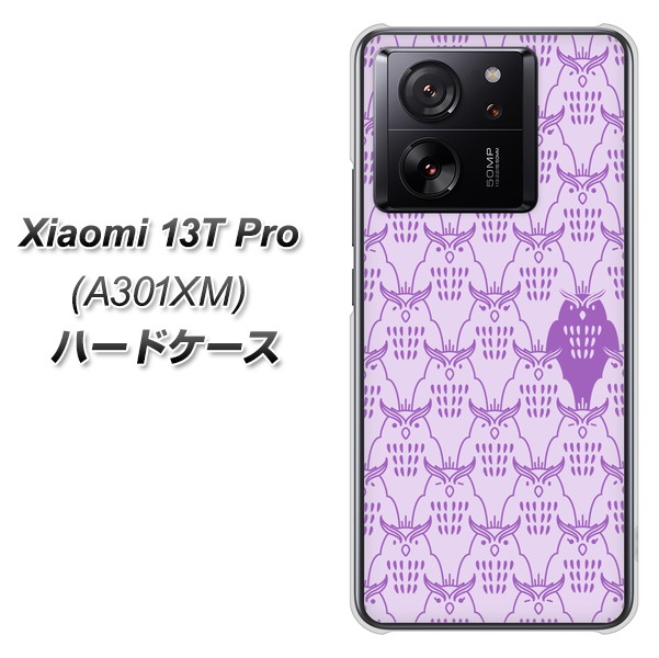 �V���I�~ 13T Pro A301XM �n�[�h�P�[�X �J�o�[ MA918 �p�^�[�� �~�~�Y�N �f�ރN���A UV���