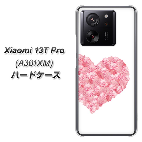 �V���I�~ 13T Pro A301XM �n�[�h�P�[�X �J�o�[ VA840 �o���F�n�[�g(L) �f�ރN���A UV���