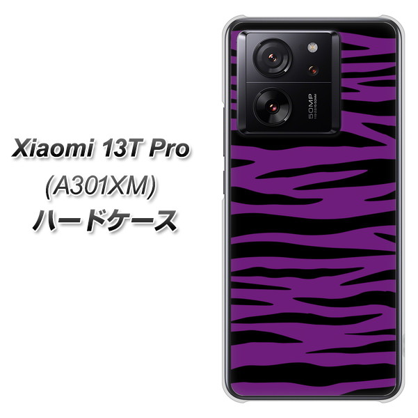 �V���I�~ 13T Pro A301XM �n�[�h�P�[�X �J�o�[ VA888 �[�u�� �p�[�v��×�u���b�N �f�ރN���A UV���