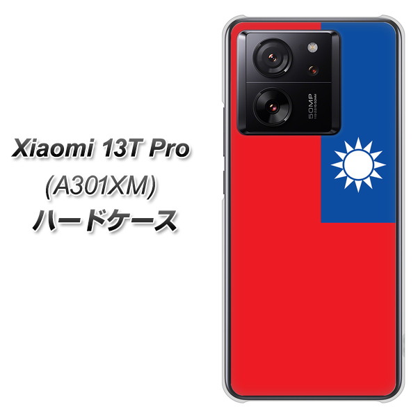 �V���I�~ 13T Pro A301XM �n�[�h�P�[�X �J�o�[ VA990 ��p �f�ރN���A UV���