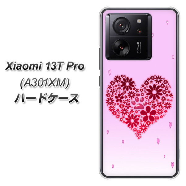 �V���I�~ 13T Pro A301XM �n�[�h�P�[�X �J�o�[ YA957 �n�[�g04 �f�ރN���A UV���