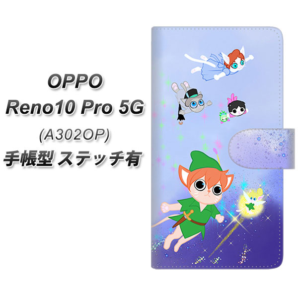 �I�b�| Reno10 Pro 5G A302OP �蒠�^ �X�}�z�P�[�X �y�X�e�b�`�^�C�v�z YJ256 �s�[�^�[�ɂ�� UV��� ���J��