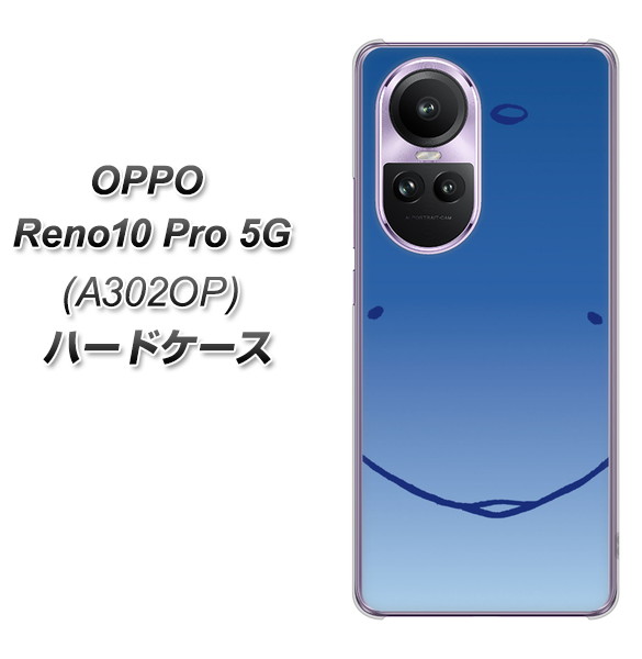 �I�b�| Reno10 Pro 5G A302OP �n�[�h�P�[�X �J�o�[ 348 ���邩 �f�ރN���A UV���
