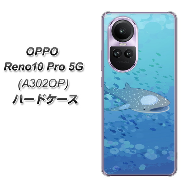 �I�b�| Reno10 Pro 5G A302OP �n�[�h�P�[�X �J�o�[ HA256 �|�P�b�g�A�N�A���E�� �W���x�G�U�� �f�ރN���A UV���