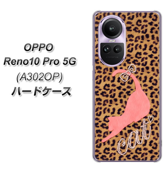 �I�b�| Reno10 Pro 5G A302OP �n�[�h�P�[�X �J�o�[ KG801 �L���b�g���I�p�[�h(�u���E��) �f�ރN���A UV���