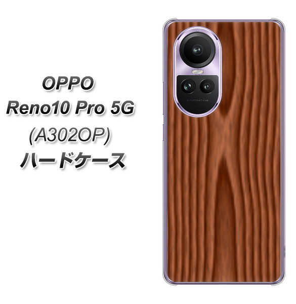 �I�b�| Reno10 Pro 5G A302OP �n�[�h�P�[�X �J�o�[ VA876 �ؖ� �u���E�� �f�ރN���A UV���