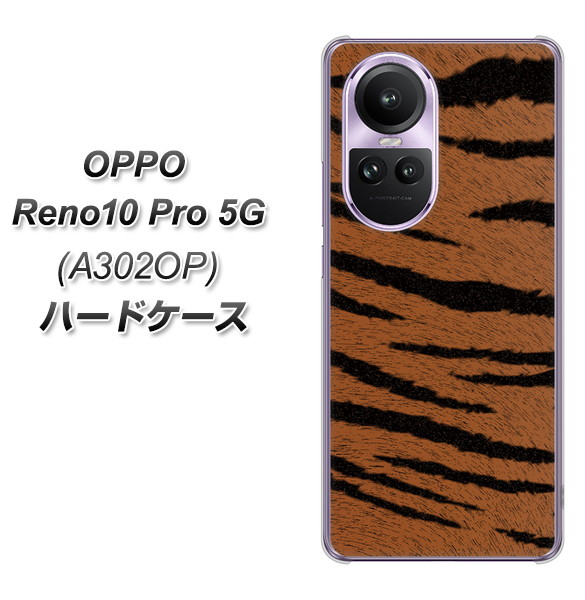 �I�b�| Reno10 Pro 5G A302OP �n�[�h�P�[�X �J�o�[ VA897 �g���� �u���E�� �f�ރN���A UV���