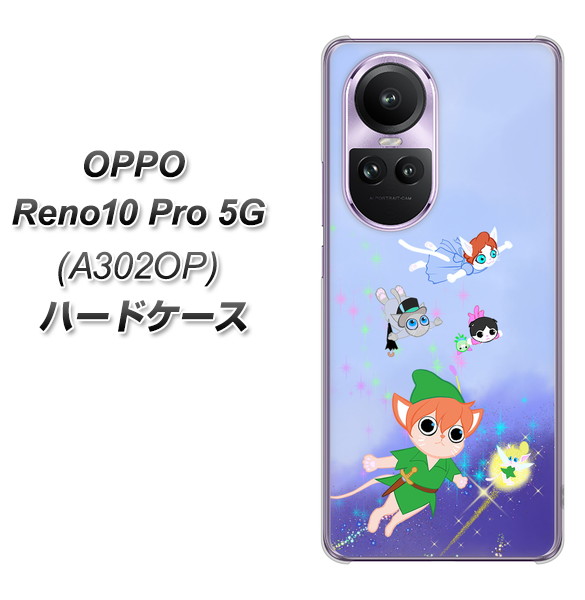 �I�b�| Reno10 Pro 5G A302OP �n�[�h�P�[�X �J�o�[ YJ256 �s�[�^�[�ɂ�� �f�ރN���A UV���