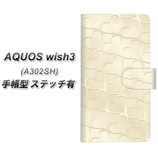 �A�N�I�X wish3 A302SH �蒠�^ �X�}�z�P�[�X �y�X�e�b�`�^�C�v�z 630 ������n�[�g UV��� ���J��
