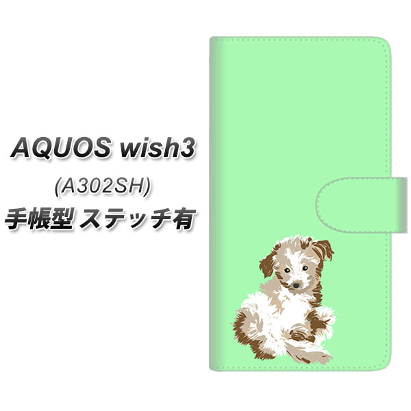 �A�N�I�X wish3 A302SH �蒠�^ �X�}�z�P�[�X �y�X�e�b�`�^�C�v�z YJ075 �g�C�v�[07 �O���[��  UV��� ���J��