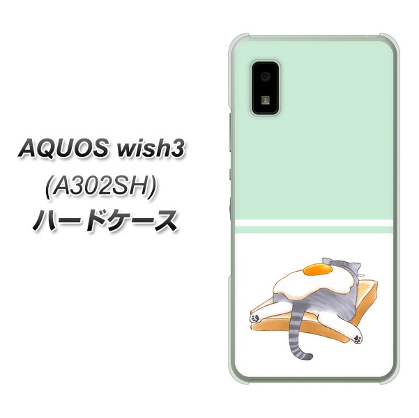 ANIX wish3 A302SH n[hP[X Jo[ KM960 ڋʏĂ fރNA UV