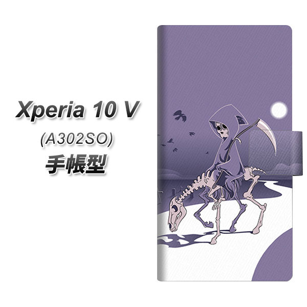 GNXyA10 V A302SO 蒠^ X}zP[X 360 ̎_ UV J